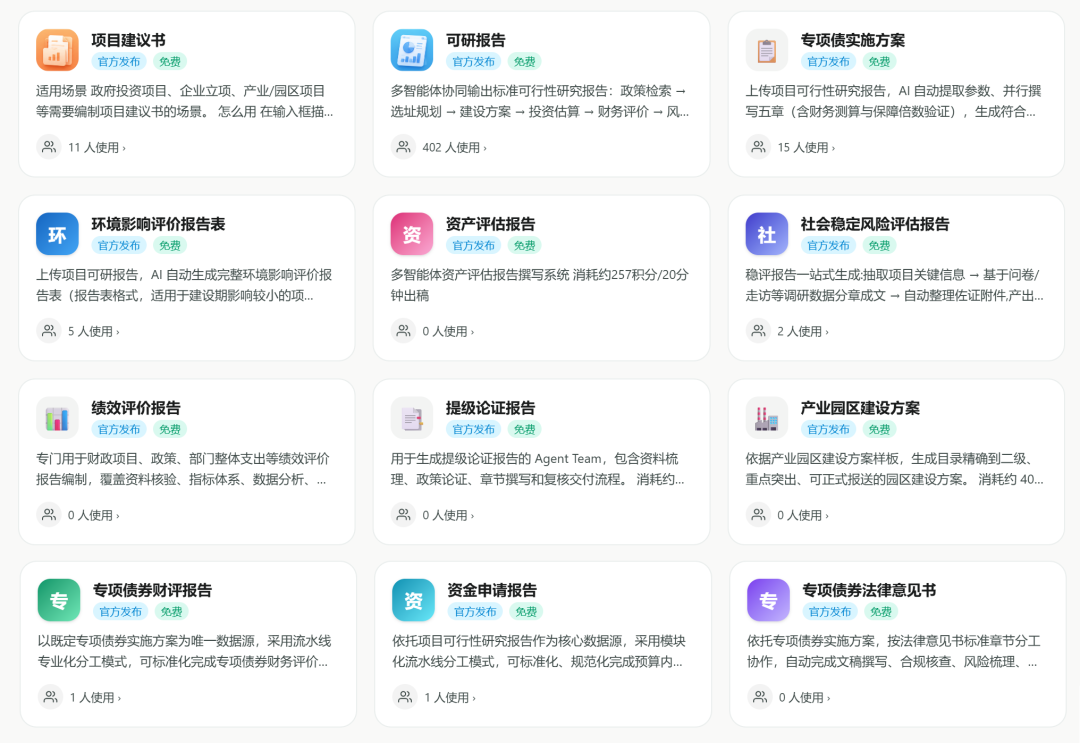 微信图片_2026-09-11_090704_341