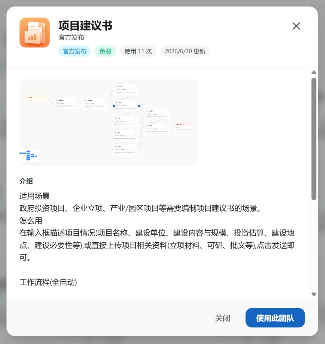 微信图片_2026-09-11_091201_629