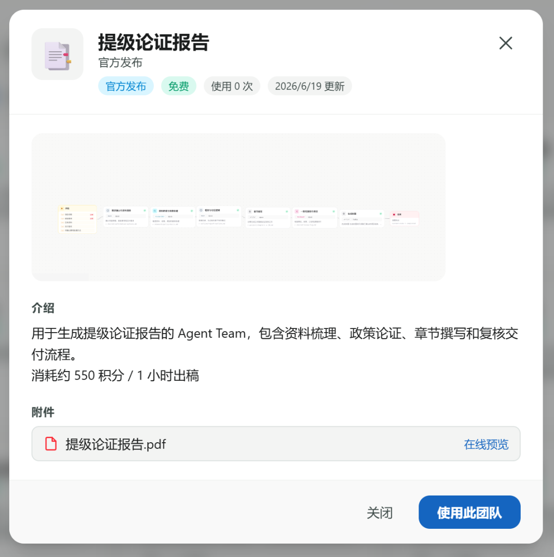 微信图片_2026-09-11_091233_655