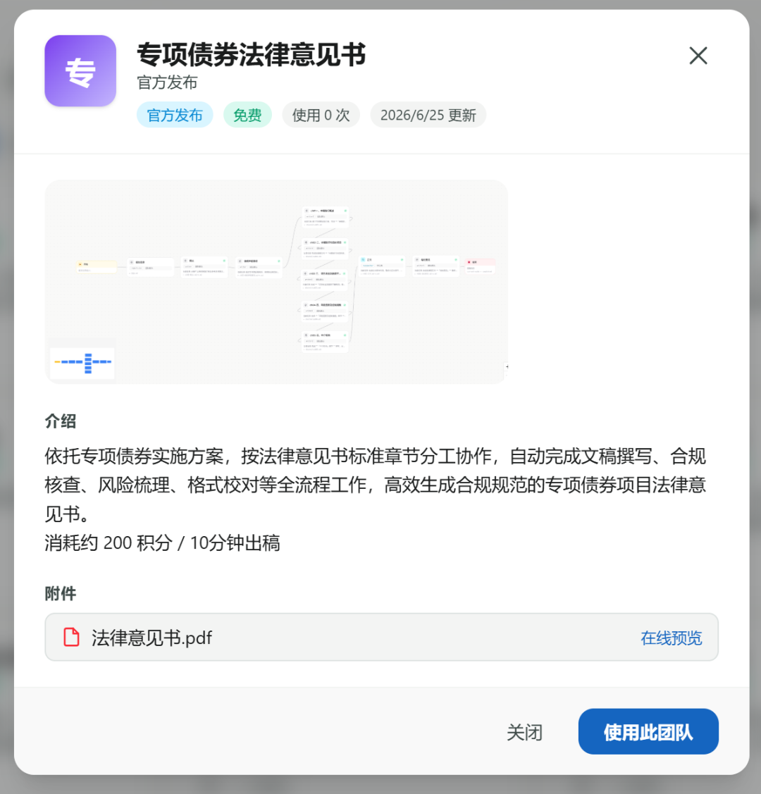 微信图片_2026-09-11_091425_623