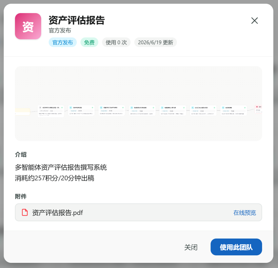 微信图片_2026-09-11_091554_207
