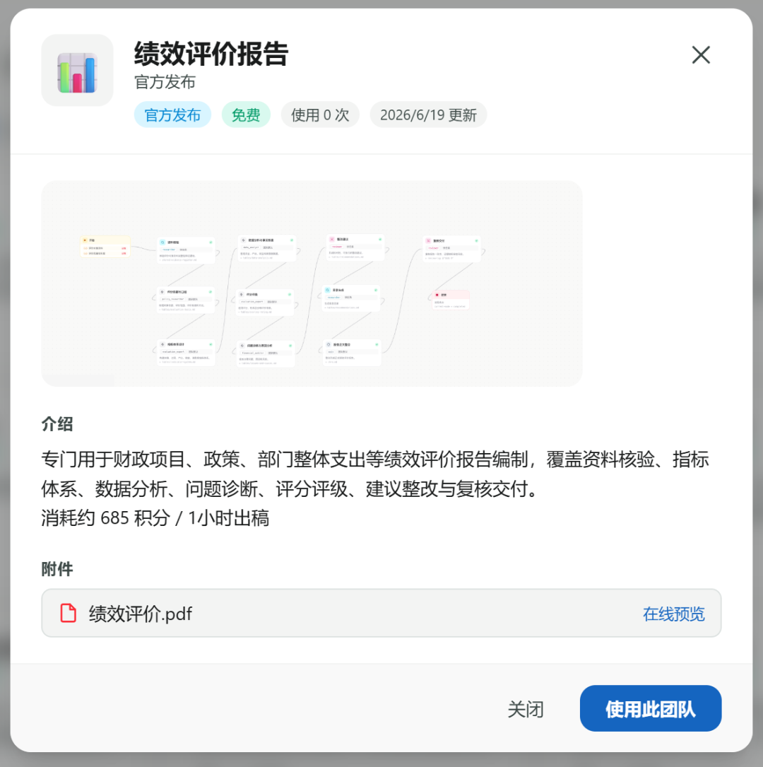 微信图片_2026-09-11_091621_735