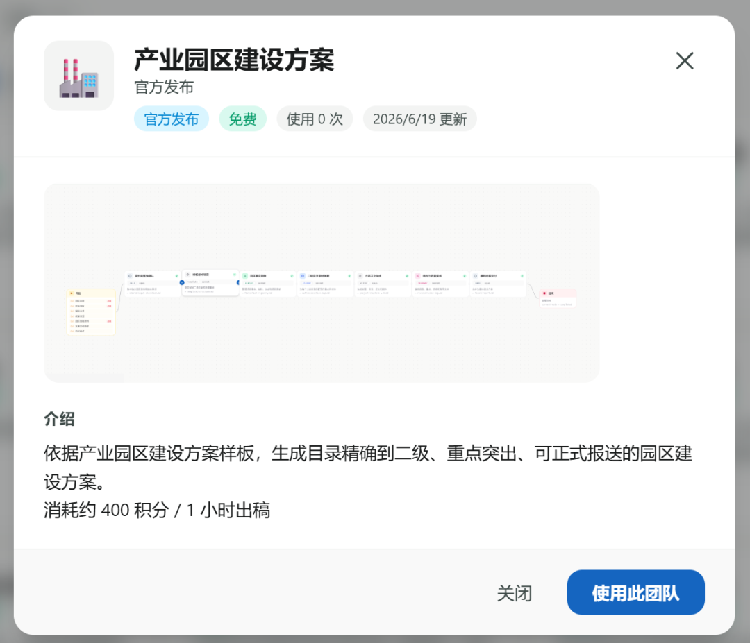 微信图片_2026-09-11_091706_741